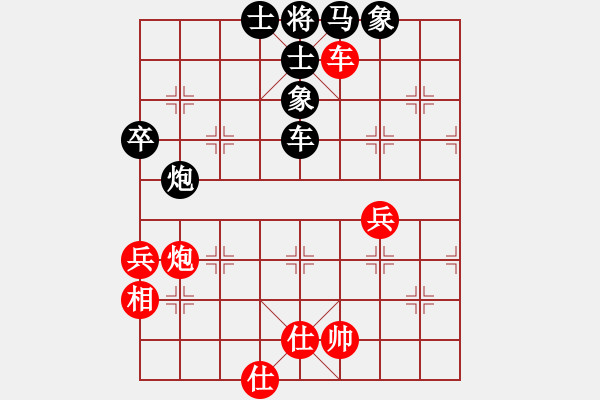 象棋棋譜圖片：云中龍(天罡)-負(fù)-akak(天罡) - 步數(shù)：80 