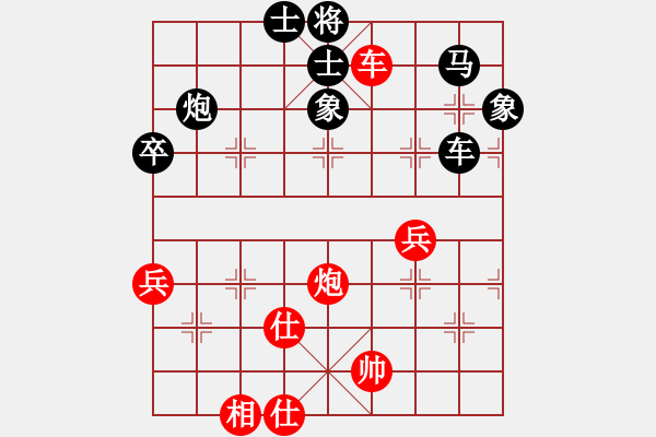 象棋棋譜圖片：云中龍(天罡)-負(fù)-akak(天罡) - 步數(shù)：90 