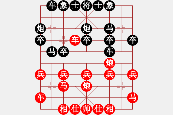 象棋棋譜圖片：省賽第九輪李瑩先負歐陽玉山.XQF - 步數(shù)：20 