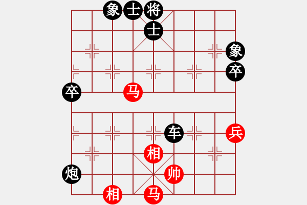 象棋棋譜圖片：省賽第九輪李瑩先負歐陽玉山.XQF - 步數(shù)：90 