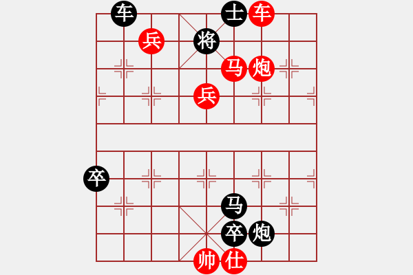 象棋棋譜圖片：第四局 雪擁藍(lán)關(guān)(新編著法第二種) - 步數(shù)：10 