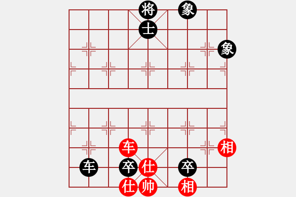 象棋棋譜圖片：車士象全和車雙兵 - 步數：10 