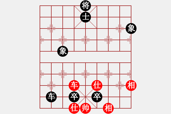 象棋棋譜圖片：車士象全和車雙兵 - 步數：20 