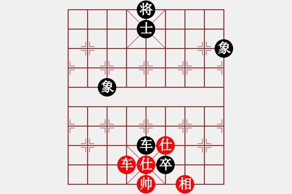 象棋棋譜圖片：車士象全和車雙兵 - 步數：27 