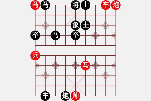 象棋棋譜圖片：嘉應(yīng)第一槍(月將)-負(fù)-瓜瓜是蛋蛋(日帥) - 步數(shù)：100 