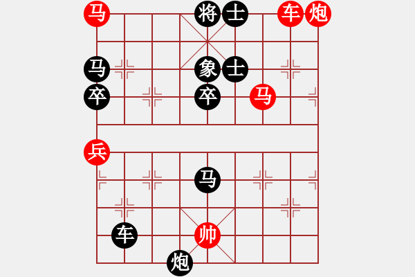 象棋棋譜圖片：嘉應(yīng)第一槍(月將)-負(fù)-瓜瓜是蛋蛋(日帥) - 步數(shù)：110 