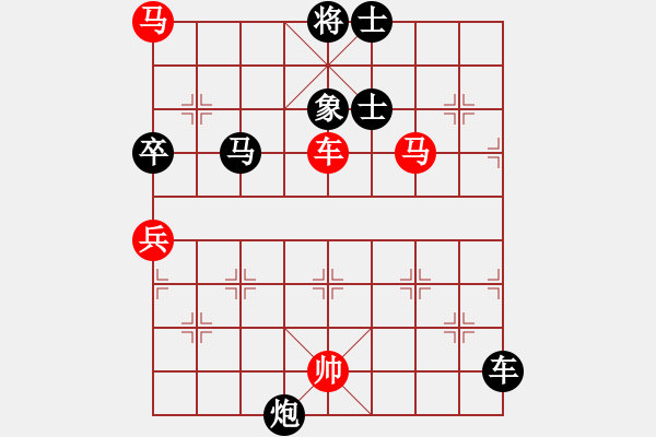 象棋棋譜圖片：嘉應(yīng)第一槍(月將)-負(fù)-瓜瓜是蛋蛋(日帥) - 步數(shù)：120 