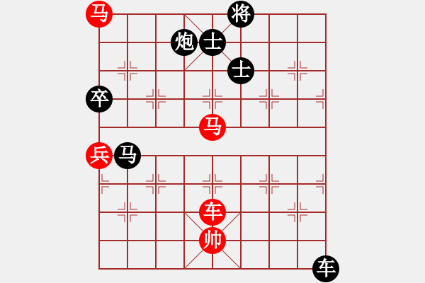 象棋棋譜圖片：嘉應(yīng)第一槍(月將)-負(fù)-瓜瓜是蛋蛋(日帥) - 步數(shù)：130 