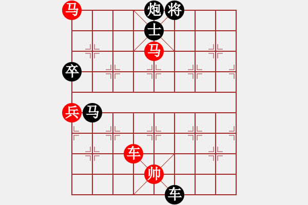 象棋棋譜圖片：嘉應(yīng)第一槍(月將)-負(fù)-瓜瓜是蛋蛋(日帥) - 步數(shù)：140 