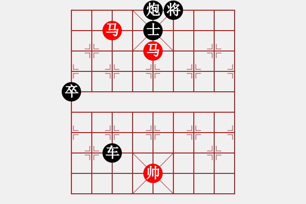 象棋棋譜圖片：嘉應(yīng)第一槍(月將)-負(fù)-瓜瓜是蛋蛋(日帥) - 步數(shù)：150 