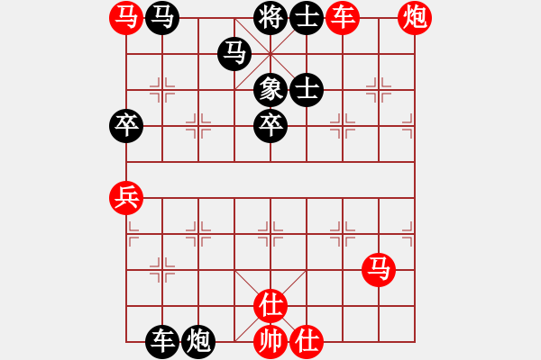 象棋棋譜圖片：嘉應(yīng)第一槍(月將)-負(fù)-瓜瓜是蛋蛋(日帥) - 步數(shù)：90 