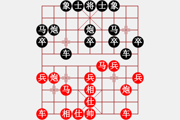 象棋棋譜圖片：金庸一品堂棋社 金庸武俠小昭 先勝 雄鷹3 - 步數(shù)：20 