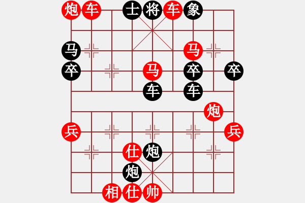 象棋棋譜圖片：金庸一品堂棋社 金庸武俠小昭 先勝 雄鷹3 - 步數(shù)：57 