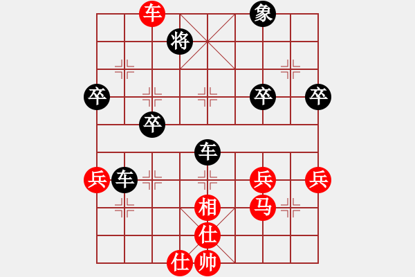 象棋棋譜圖片：天天愛天天[1613347358] -VS- 橫才俊儒[292832991] - 步數(shù)：50 