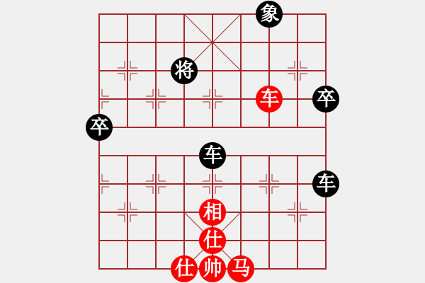 象棋棋譜圖片：天天愛天天[1613347358] -VS- 橫才俊儒[292832991] - 步數(shù)：60 