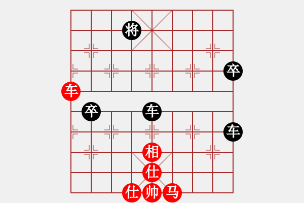 象棋棋譜圖片：天天愛天天[1613347358] -VS- 橫才俊儒[292832991] - 步數(shù)：70 