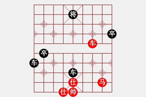 象棋棋譜圖片：天天愛天天[1613347358] -VS- 橫才俊儒[292832991] - 步數(shù)：76 