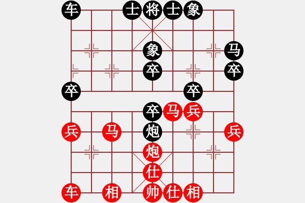 象棋棋譜圖片：2013.10.31.3甄永軍先負甄永強3 - 步數(shù)：30 