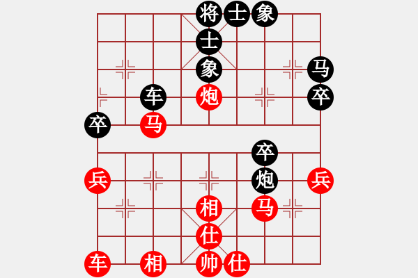 象棋棋譜圖片：2013.10.31.3甄永軍先負甄永強3 - 步數(shù)：40 