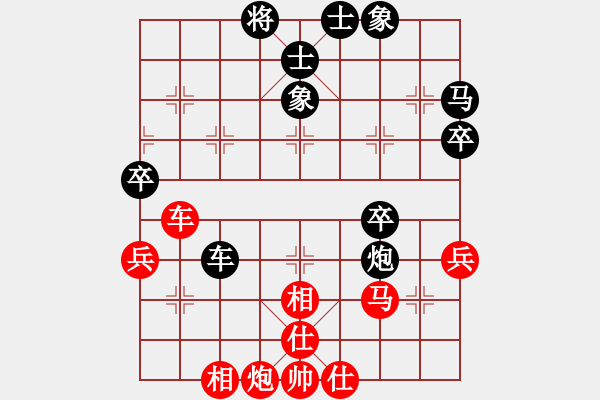 象棋棋譜圖片：2013.10.31.3甄永軍先負甄永強3 - 步數(shù)：50 