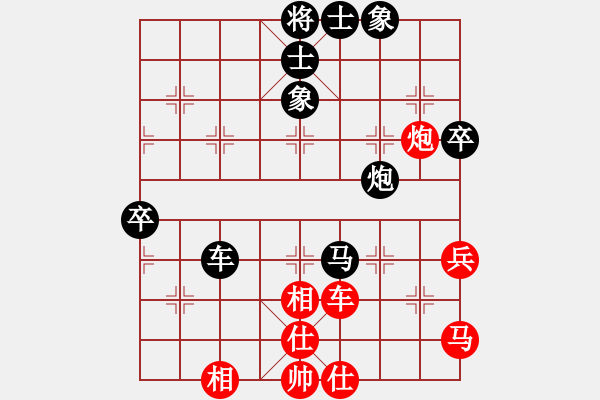 象棋棋譜圖片：2013.10.31.3甄永軍先負甄永強3 - 步數(shù)：70 