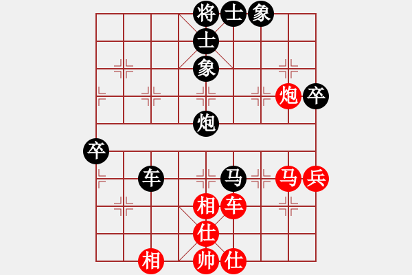 象棋棋譜圖片：2013.10.31.3甄永軍先負甄永強3 - 步數(shù)：72 