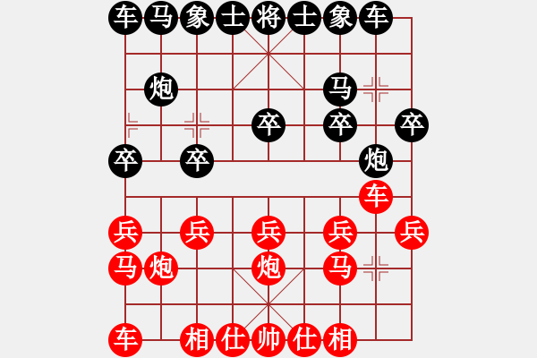 象棋棋譜圖片：老頑童[紅] -VS- 小龍男[黑] - 步數(shù)：10 