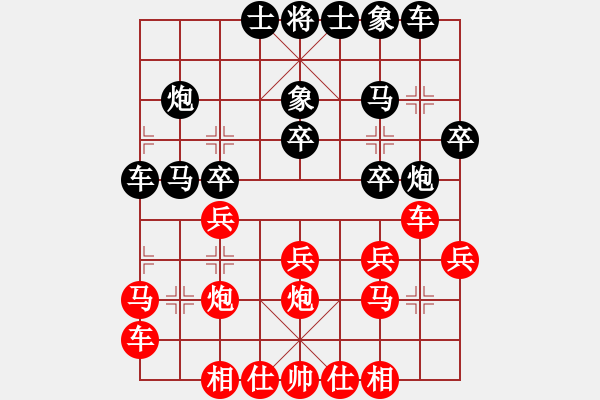 象棋棋譜圖片：老頑童[紅] -VS- 小龍男[黑] - 步數(shù)：20 