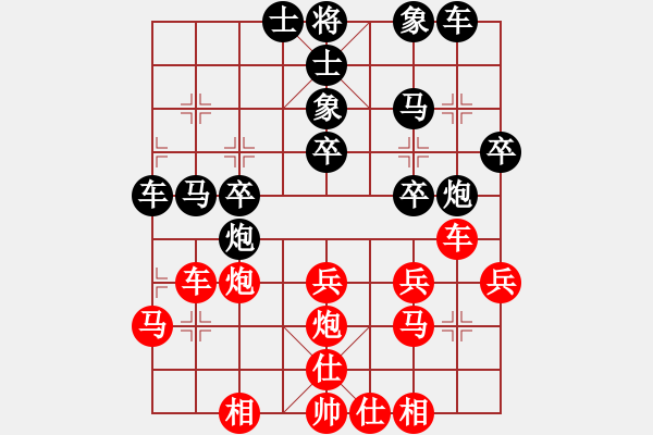 象棋棋譜圖片：老頑童[紅] -VS- 小龍男[黑] - 步數(shù)：30 