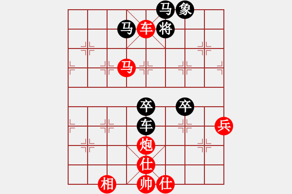 象棋棋譜圖片：老頑童[紅] -VS- 小龍男[黑] - 步數(shù)：77 