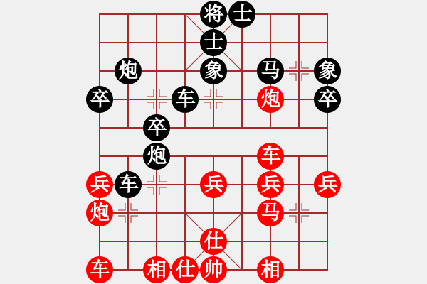 象棋棋譜圖片：楊超 先負(fù) 張勇 - 步數(shù)：30 