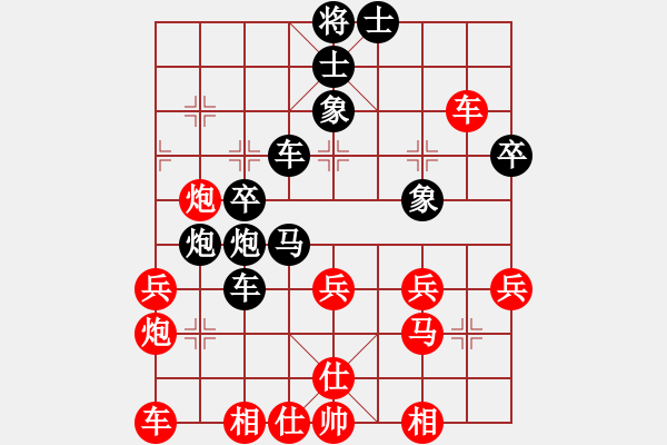 象棋棋譜圖片：楊超 先負(fù) 張勇 - 步數(shù)：40 