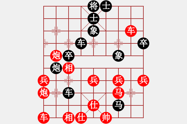 象棋棋譜圖片：楊超 先負(fù) 張勇 - 步數(shù)：46 