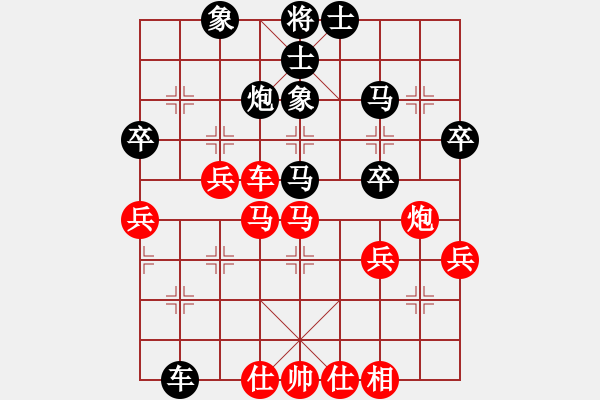 象棋棋譜圖片：街邊棋(5段)-勝-suyang(5段) - 步數(shù)：80 