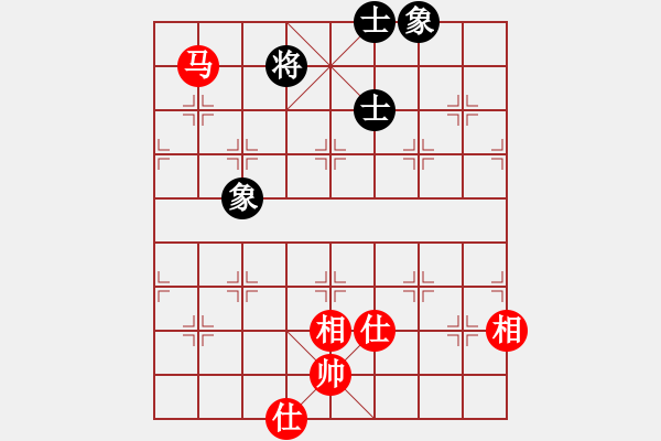 象棋棋譜圖片：老子叫宣觀(北斗)-和-天空號(9星) - 步數(shù)：150 