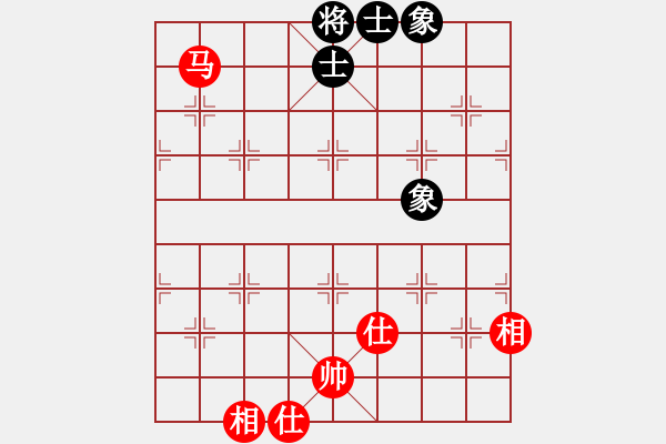 象棋棋譜圖片：老子叫宣觀(北斗)-和-天空號(9星) - 步數(shù)：160 