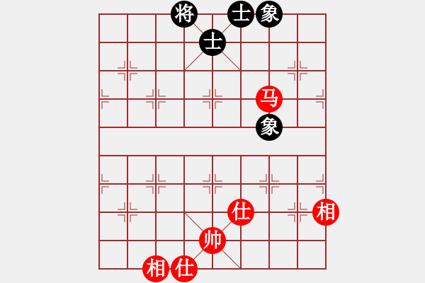 象棋棋譜圖片：老子叫宣觀(北斗)-和-天空號(9星) - 步數(shù)：170 