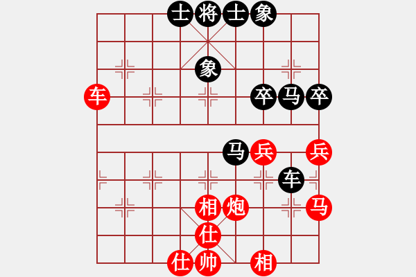 象棋棋譜圖片：老子叫宣觀(北斗)-和-天空號(9星) - 步數(shù)：50 