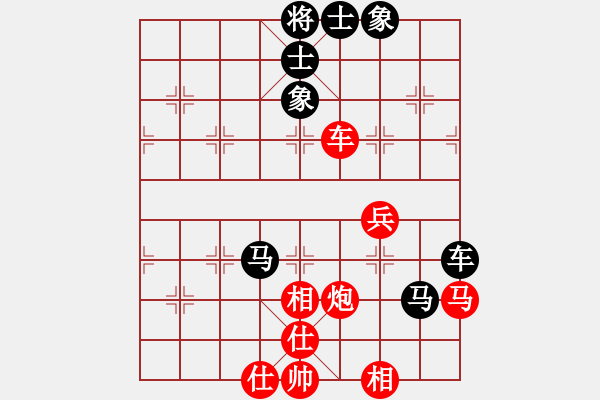 象棋棋譜圖片：老子叫宣觀(北斗)-和-天空號(9星) - 步數(shù)：60 