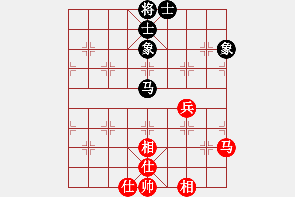 象棋棋譜圖片：老子叫宣觀(北斗)-和-天空號(9星) - 步數(shù)：70 