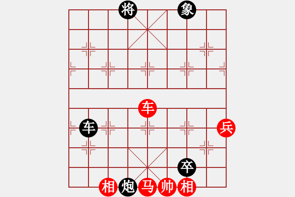 象棋棋譜圖片：柳絮漫天 - 步數(shù)：20 