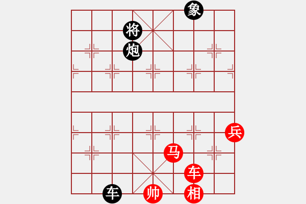 象棋棋譜圖片：柳絮漫天 - 步數(shù)：30 