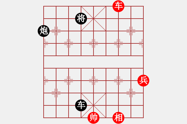 象棋棋譜圖片：柳絮漫天 - 步數(shù)：40 