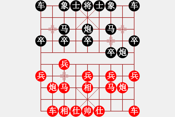 象棋棋譜圖片：胡榮華 -紅先勝- 小月 - 步數(shù)：10 