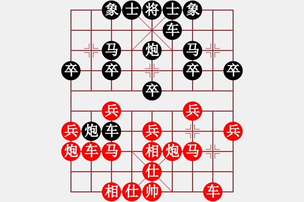 象棋棋谱图片：邬正伟     先和 胡庆阳     - 步数：24 