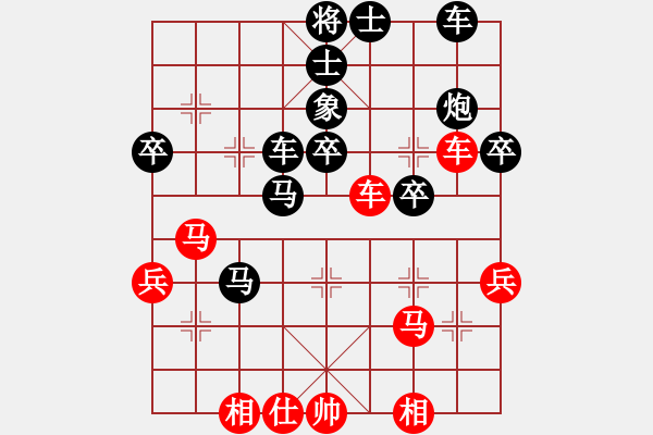 象棋棋譜圖片：榮華(4段)-負(fù)-iceknight(9段) - 步數(shù)：50 