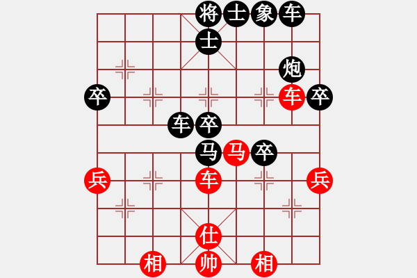 象棋棋譜圖片：榮華(4段)-負(fù)-iceknight(9段) - 步數(shù)：60 