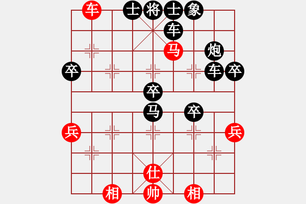 象棋棋譜圖片：榮華(4段)-負(fù)-iceknight(9段) - 步數(shù)：70 