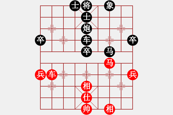 象棋棋譜圖片：榮華(4段)-負(fù)-iceknight(9段) - 步數(shù)：80 