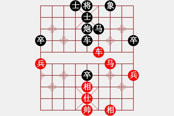 象棋棋譜圖片：榮華(4段)-負(fù)-iceknight(9段) - 步數(shù)：86 